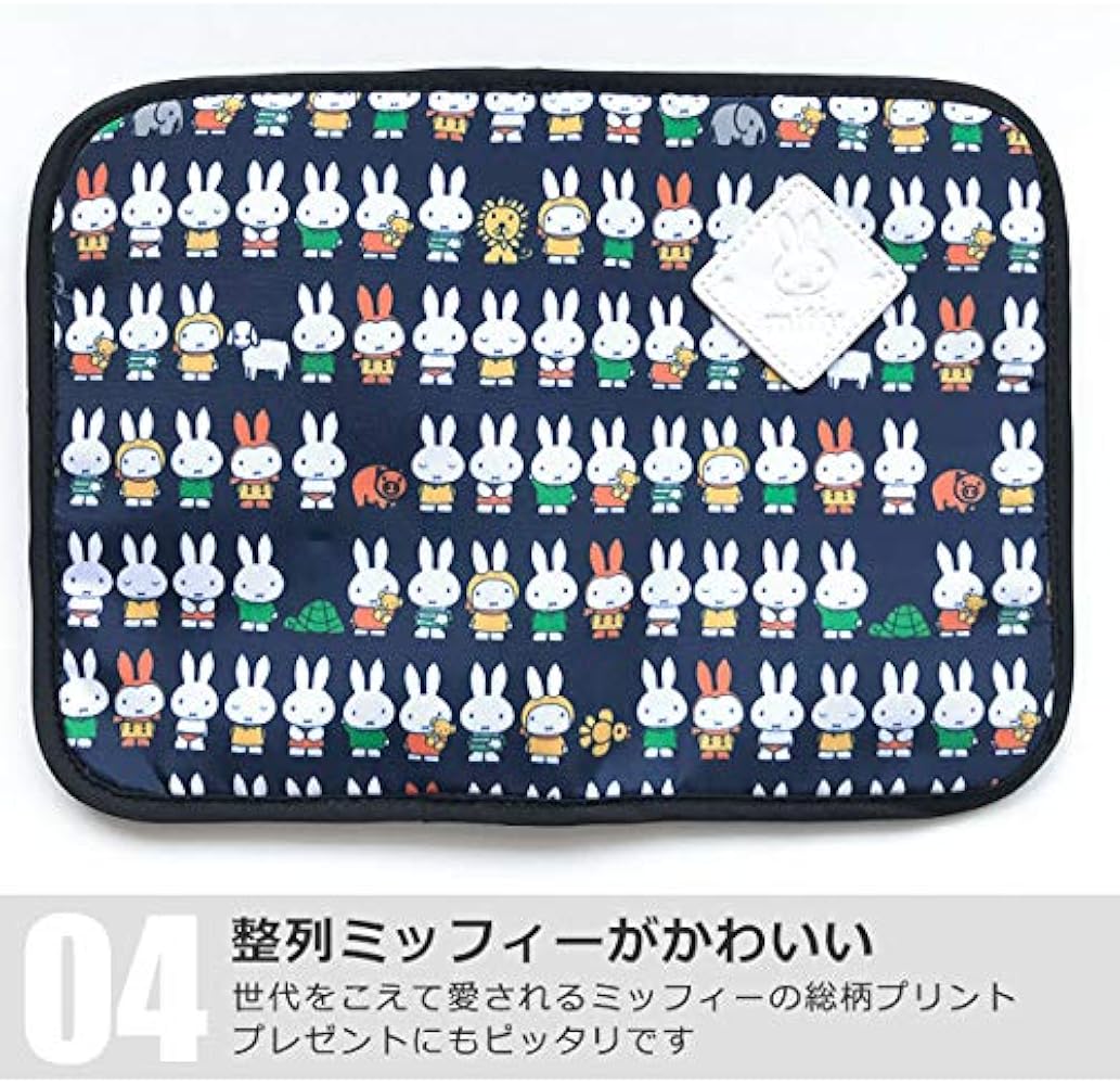 Amazon.co.jp: 【miffy】ミッフィー☆マルチケース☆母子手帳ケース(K