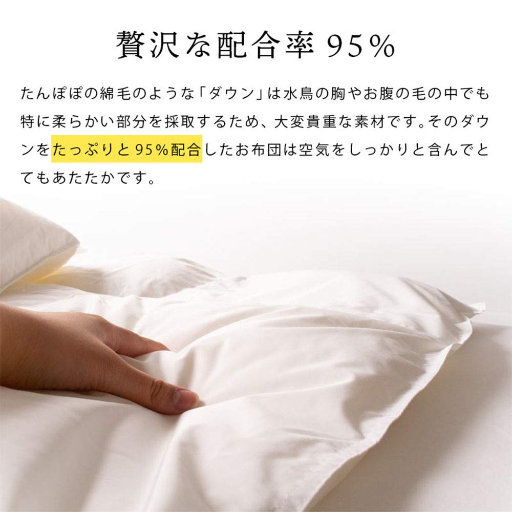 ホワイトグースダウン95％ 羽毛肌掛け布団(ダウンケット)シングル Amazon｜【グースダウン95％ 上質を極めたダウンケット】 羽毛 肌
