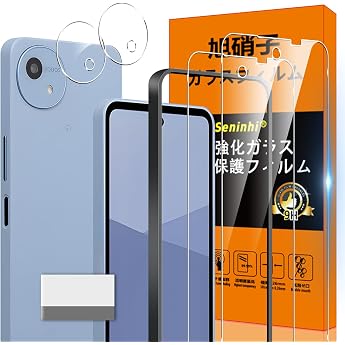 Compatible Aquos wish 5 Glass Film with Guide Frame Anti-Fingerprint [2 x Film + 2 x Lens Protection Film + 1 x Cleaning Tool