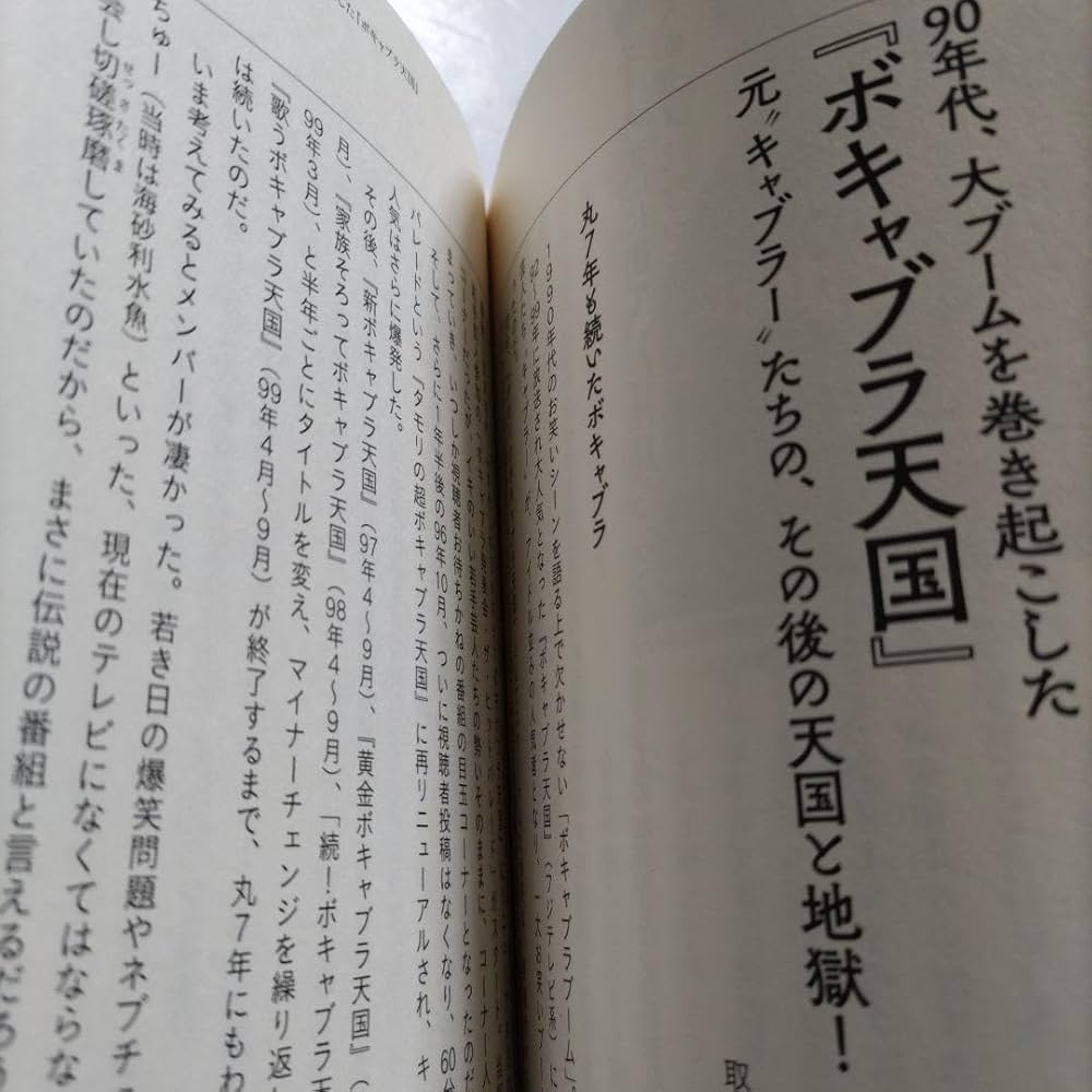 【中古】 ２０１２年消える芸能人はコイツだ/宙出版 Amazon.co.jp: サイレントウィッチーズ スオムスいらん子中隊
