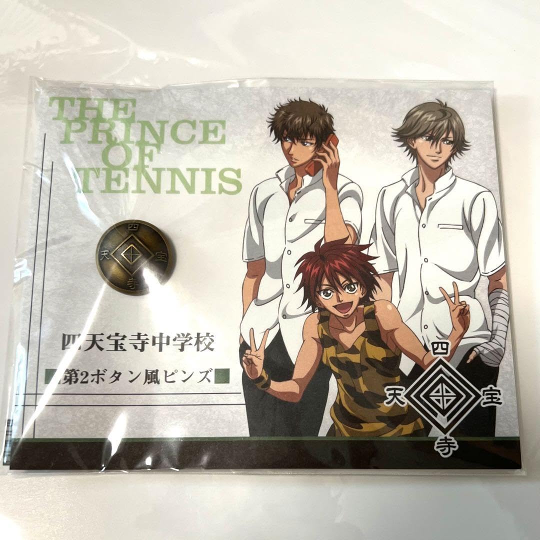 Amazon.co.jp: 四天宝寺中学校 第2ボタン風ピンズ テニスの王子様