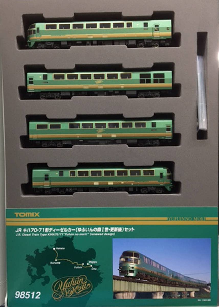 Amazon | TOMIX・98512・キハ70・71形ディーゼルカー・(ゆふいんの森I 