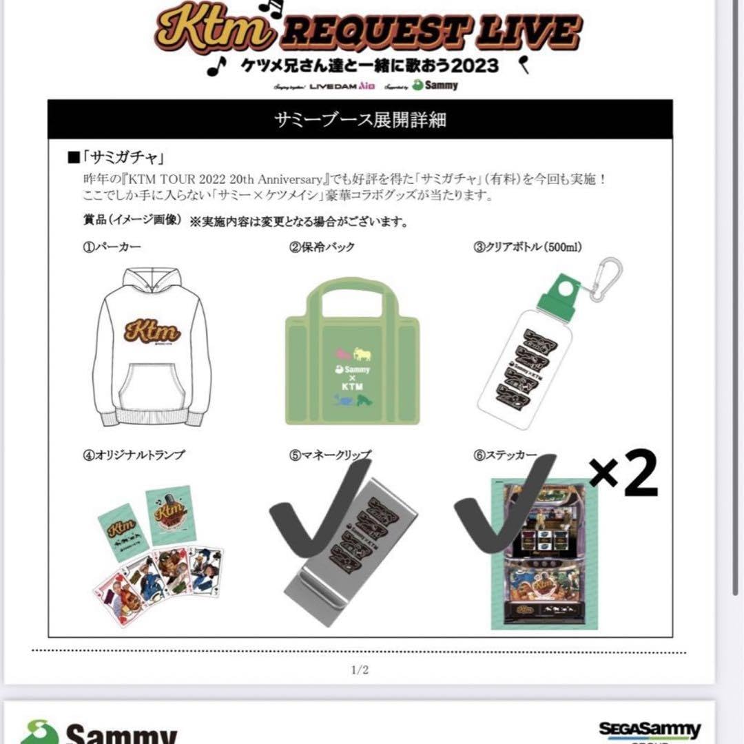 ケツメイシ リクエストライブ2023ベルーナドーム ベースボールシャツ　L ケツメイシ リクエストライブ2023ベルーナドーム ベースボール