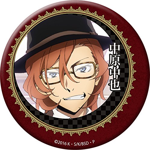 Amazon | 文豪ストレイドッグス 中原 中也 缶バッジ | バッジ | おもちゃ