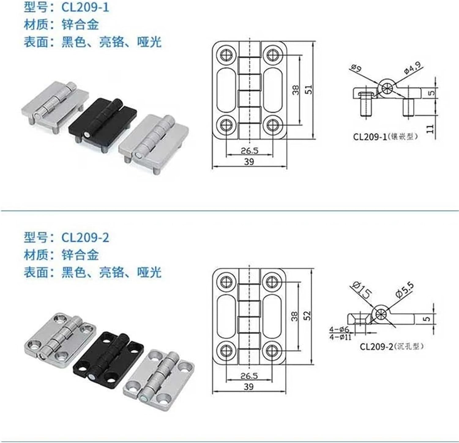 Electric Meter Control Box Distribution Box Door Hinge Switch Cabinet Hinge Equipment Control Cabinet Door Hinge 1Pcs(209-1Stainless Steel)