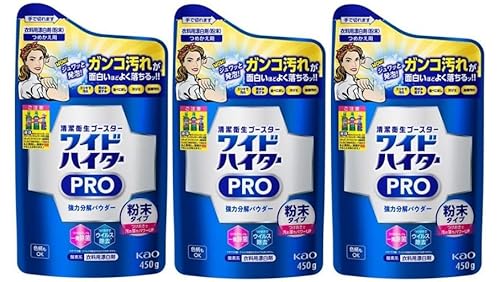 【まとめ買い】ワイドハイター PRO 衣料用漂白剤 強力分解パウダー 粉末 タイプ 詰め替え 450ml × 3個 セット
