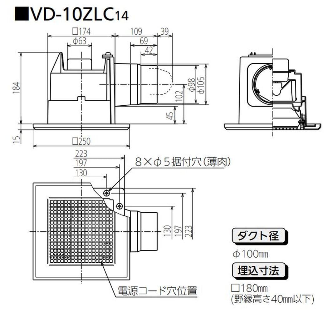 Amazon | 三菱電機(MITSUBISHI ELECTRIC) 天井埋込形換気扇 低騒音