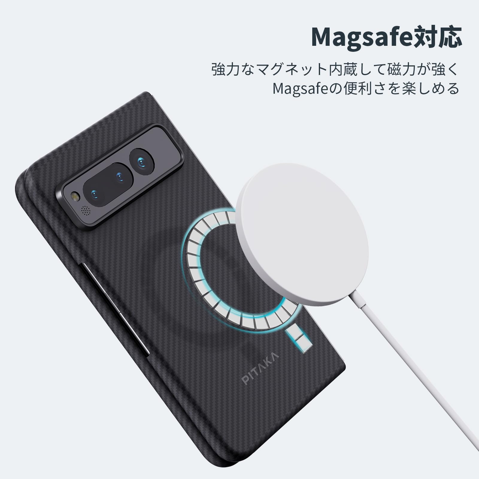 Amazon.co.jp: 「PITAKA」Google Pixel Fold ケース MagEZ Case 3 