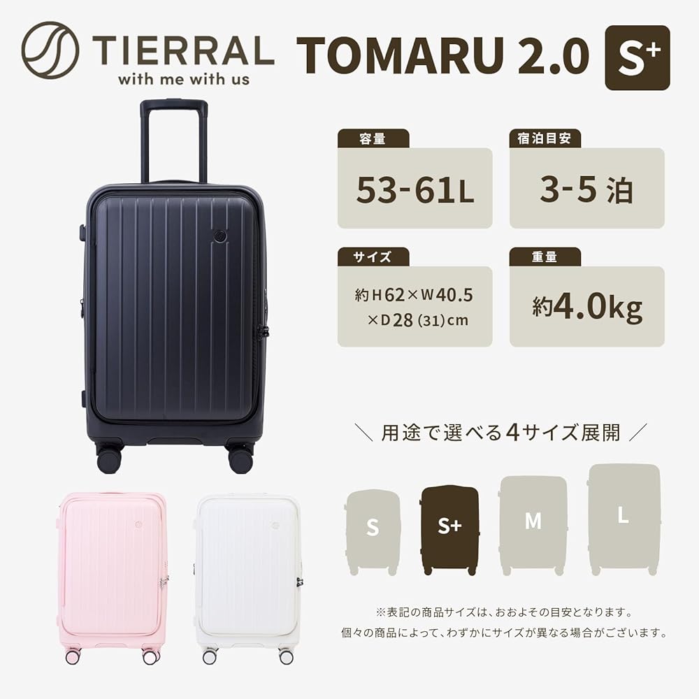 Amazon | [TIERRAL] スーツケース Mサイズ ブックオープン
