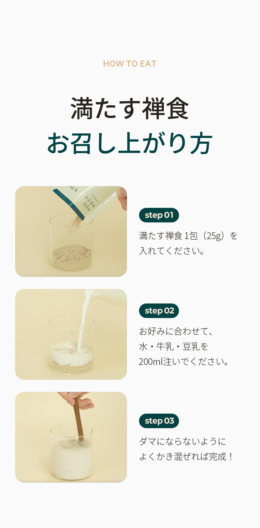 Amazon.co.jp: 自淡然 (JADAMYEON) 満たす禅食 28日分(25g×28袋