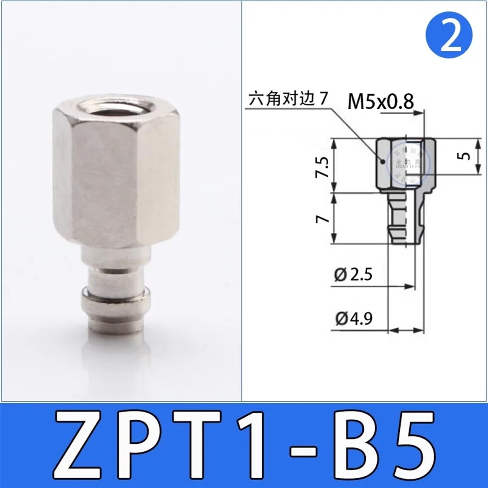 Amazon.com: KUGEKI Suction Cup Fittings Head ZIPT-A5 /B5/B8/B01/A8