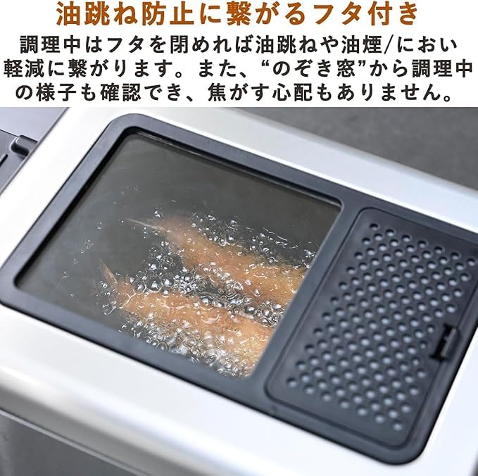 Amazon.co.jp: フライヤー 家庭用 電気フライヤー 卓上 865ml : ホーム