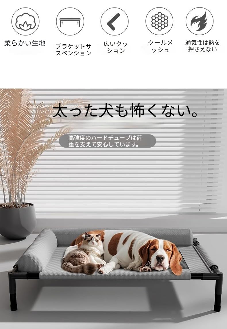 アイアンペットベッド Amazon | KDBT 夏用 メッシュ通気性 の犬用ベッド アイアンフレーム
