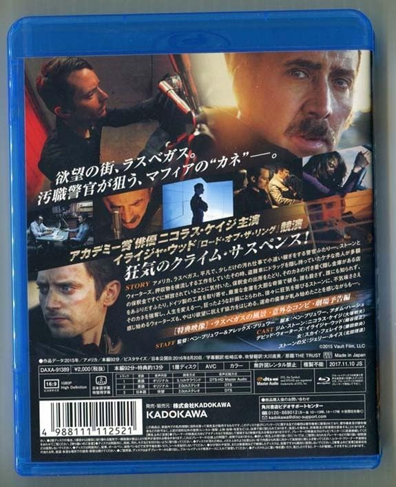 ダーティー・コップ [Blu-ray] Amazon.co.jp: ダーティー・コップ／ニコラス・ケイジ☆国内正規