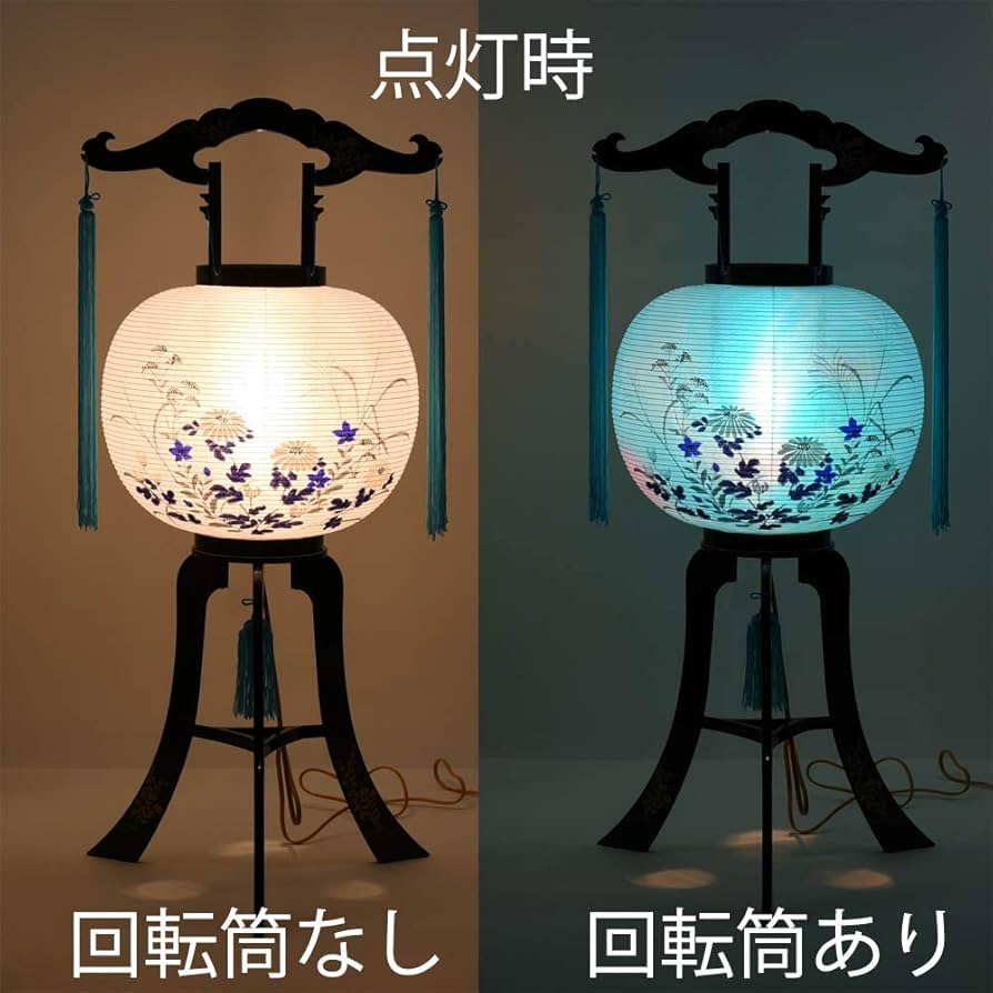 提灯台 31kWFrqnj3L._UF894,1000_QL80_.jpg