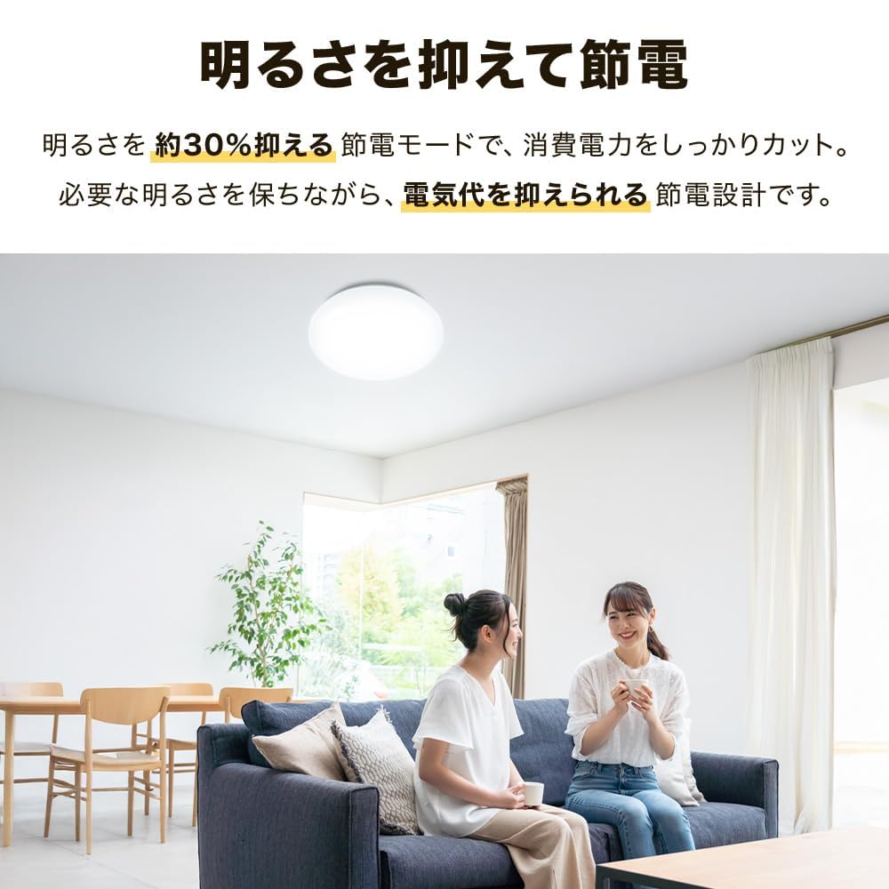 Amazon.co.jp : 日立 LEC LEDシーリングライト【 8畳 ～ 12畳 リモコン