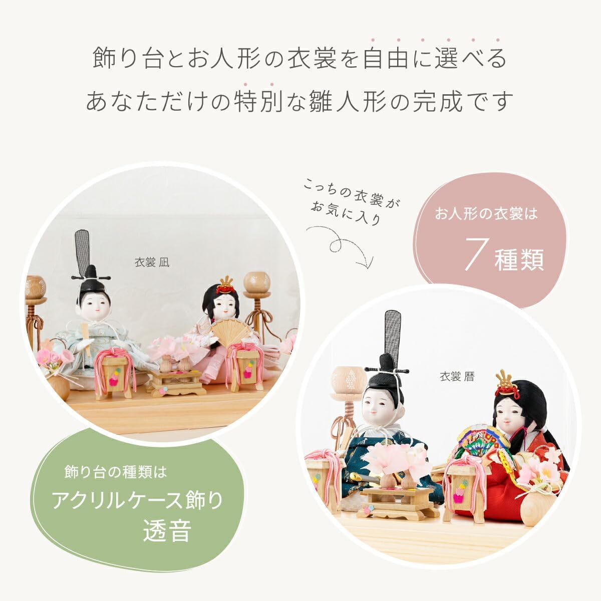 雛人形 三人官女 ぼんぼり.点灯.煌びやかなガラスケース飾り大型配送込み