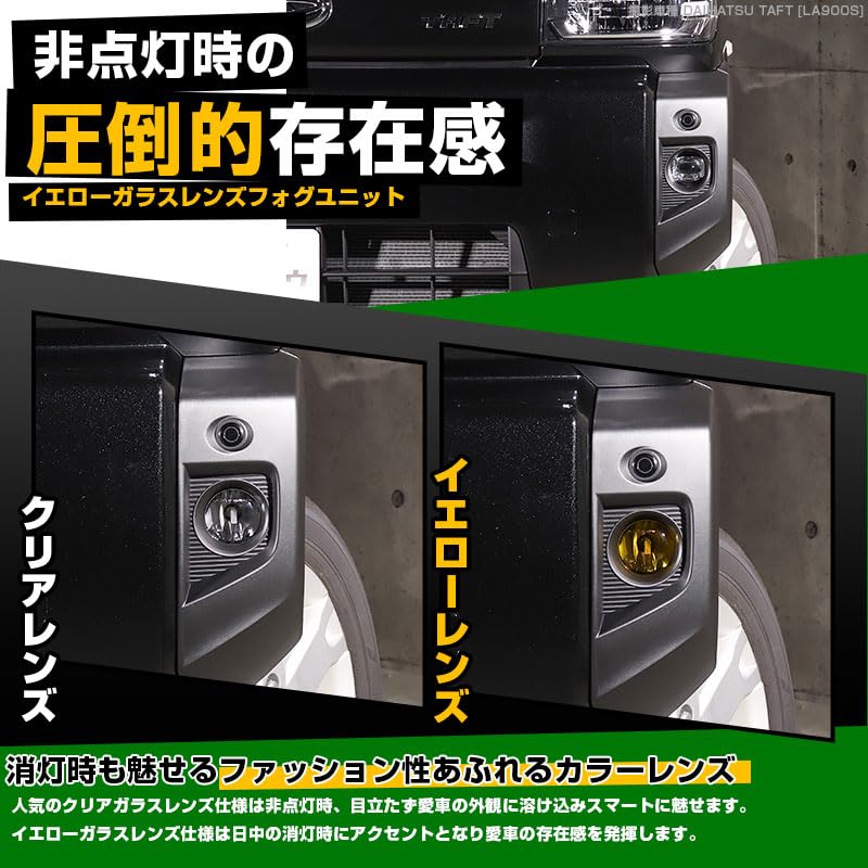 【Gon&さん専用】 ピカキュウ MICRO フォグランプユニット ダイハツ ピカキュウ ダイハツ純正 MICRO対応 イエローガラスレンズフォグランプ