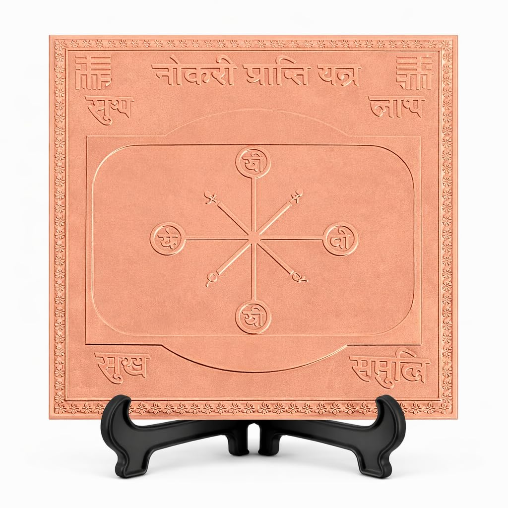 Yantra de cobre Ganesha Arts sagrado místico rectangular de 16x6 pulgadas