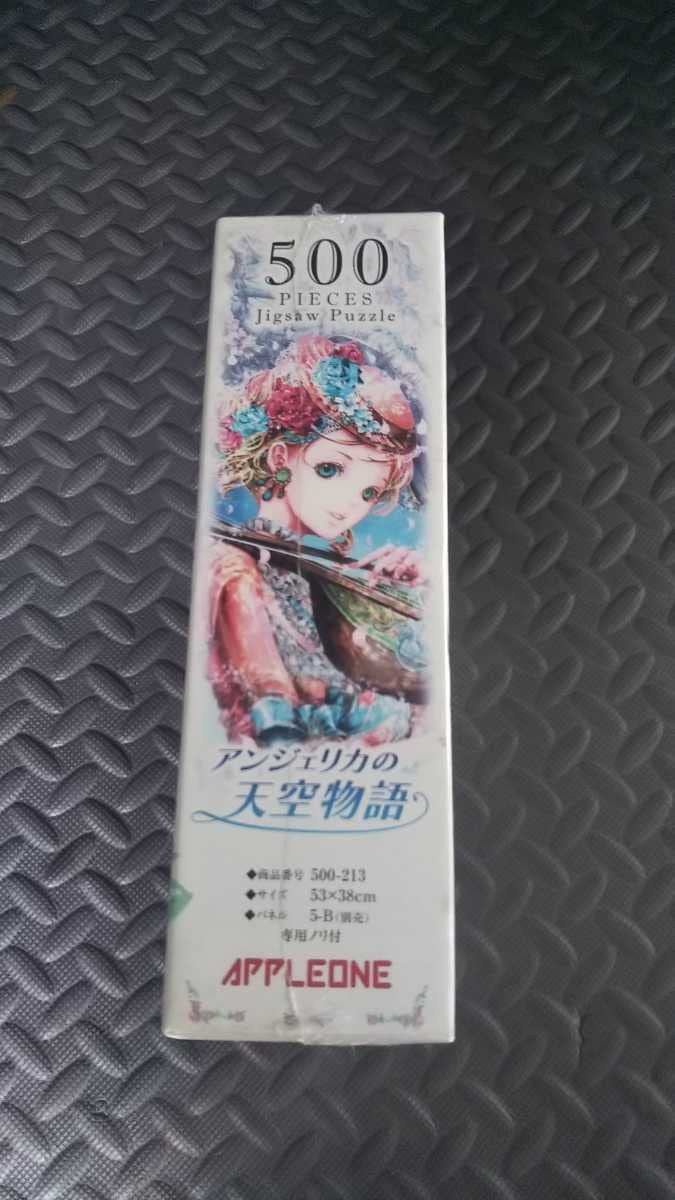 プレミア品 500ピースジグソーパズル アンジェリカの天空物語(尚月地) プレミア品 500ピースジグソーパズル アンジェリカの天空物語(尚月地)