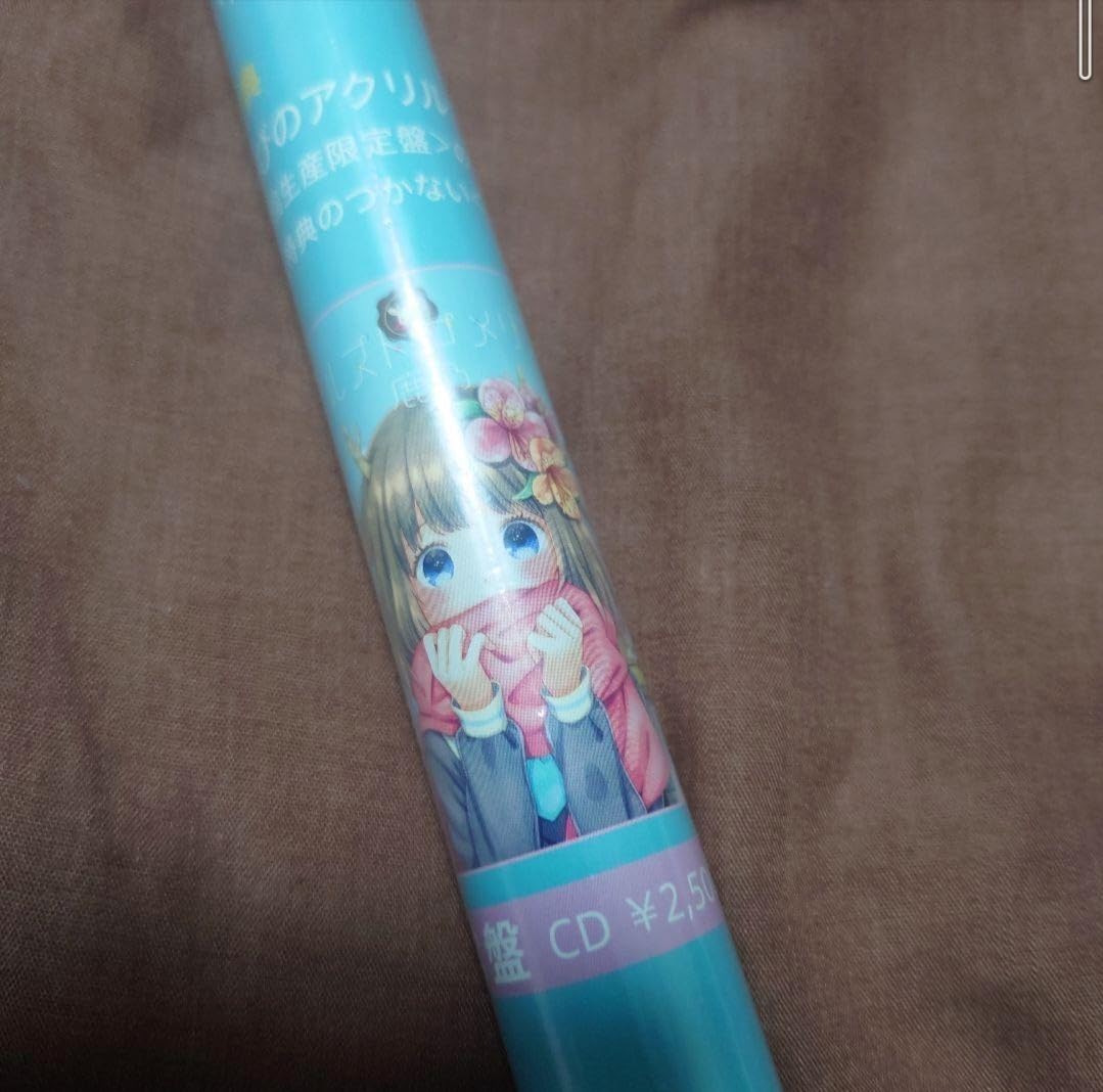 非売品 鹿乃 ポスター 両面B2 アルストロメリア Amazon.co.jp: 鹿乃 ポスター 両面B2 アルストロメリア : おもちゃ