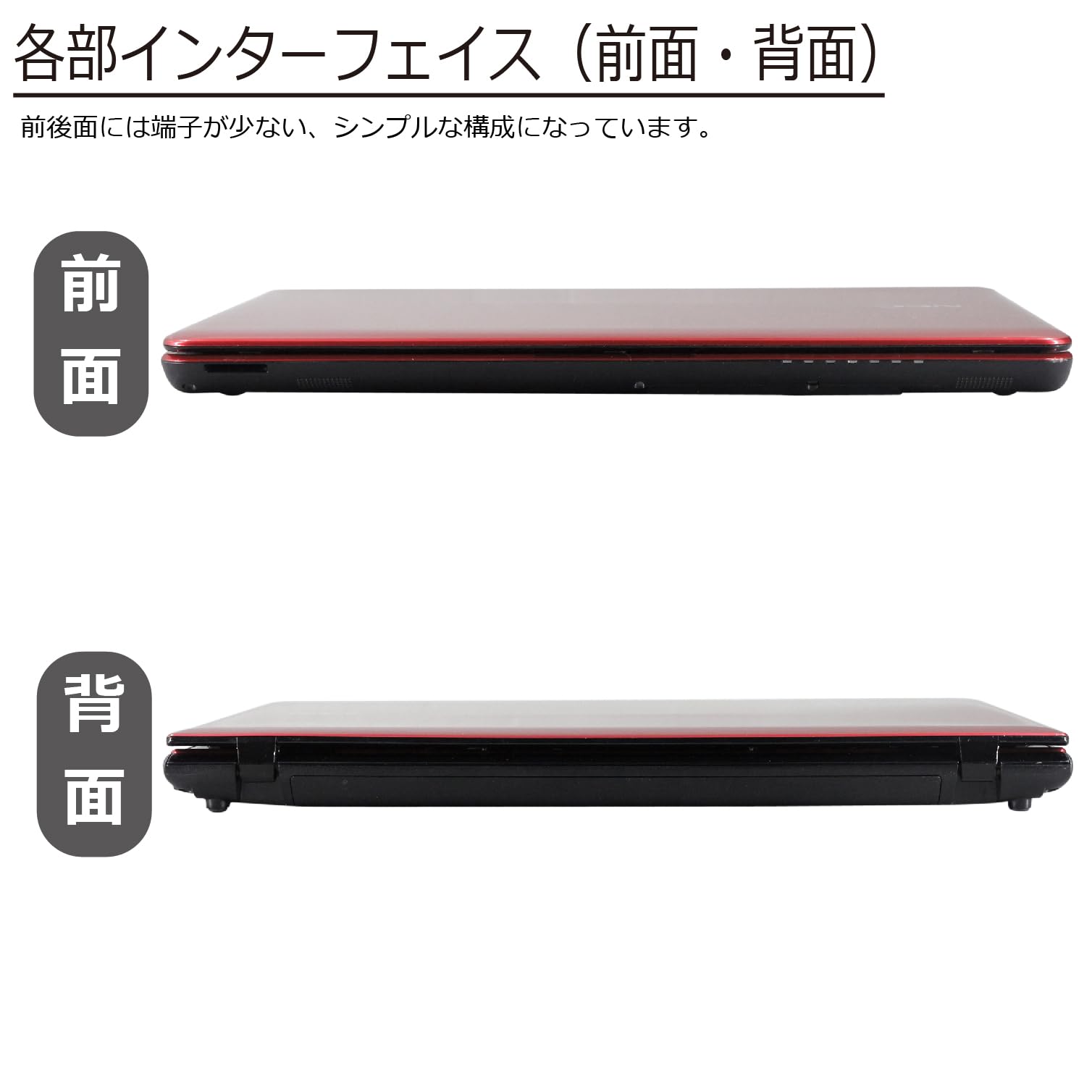 Amazon.co.jp: 中古パソコン NEC Lavie PC-LS700RSR-T Windows10