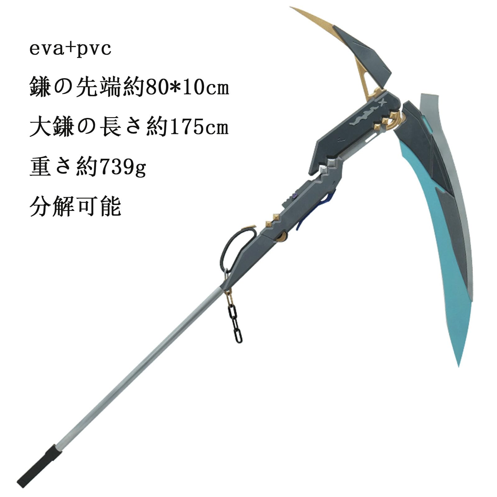 Amazon.co.jp: ZYNE ゼンゼロ ヒューゴ 武器 分解可能 ヒューゴ