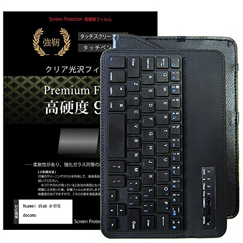 fBAJo[}[Pbg t@[EFC HUAWEI dtab d-01G docomoy8C`(800x1280)z@ŎgyBluetoothL[{[ht U[P[X   KX dx9H tیtB ̃Zbgz ݊i