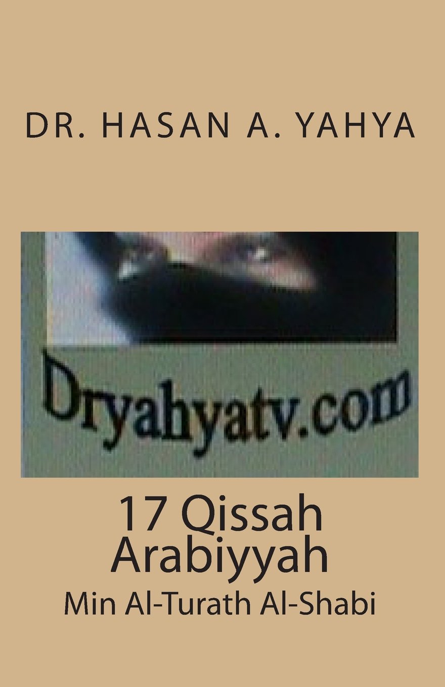CREATESPACE 17 Qissah Arabiyyah: Min Al-Turath Al-Shabi