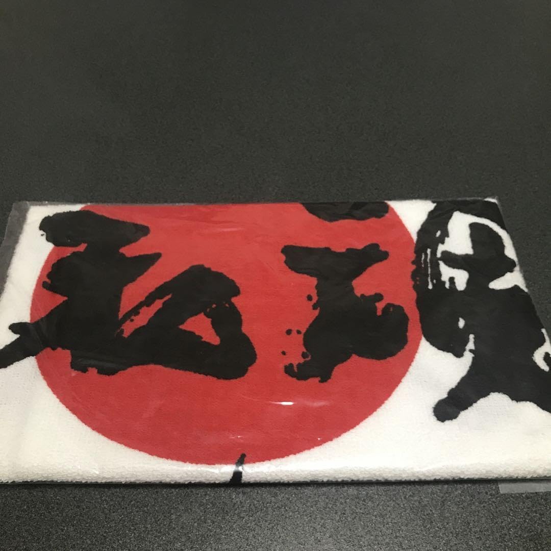 Amazon.co.jp: 長渕剛 大和魂 タオル YAMATO : DIY・工具・ガーデン