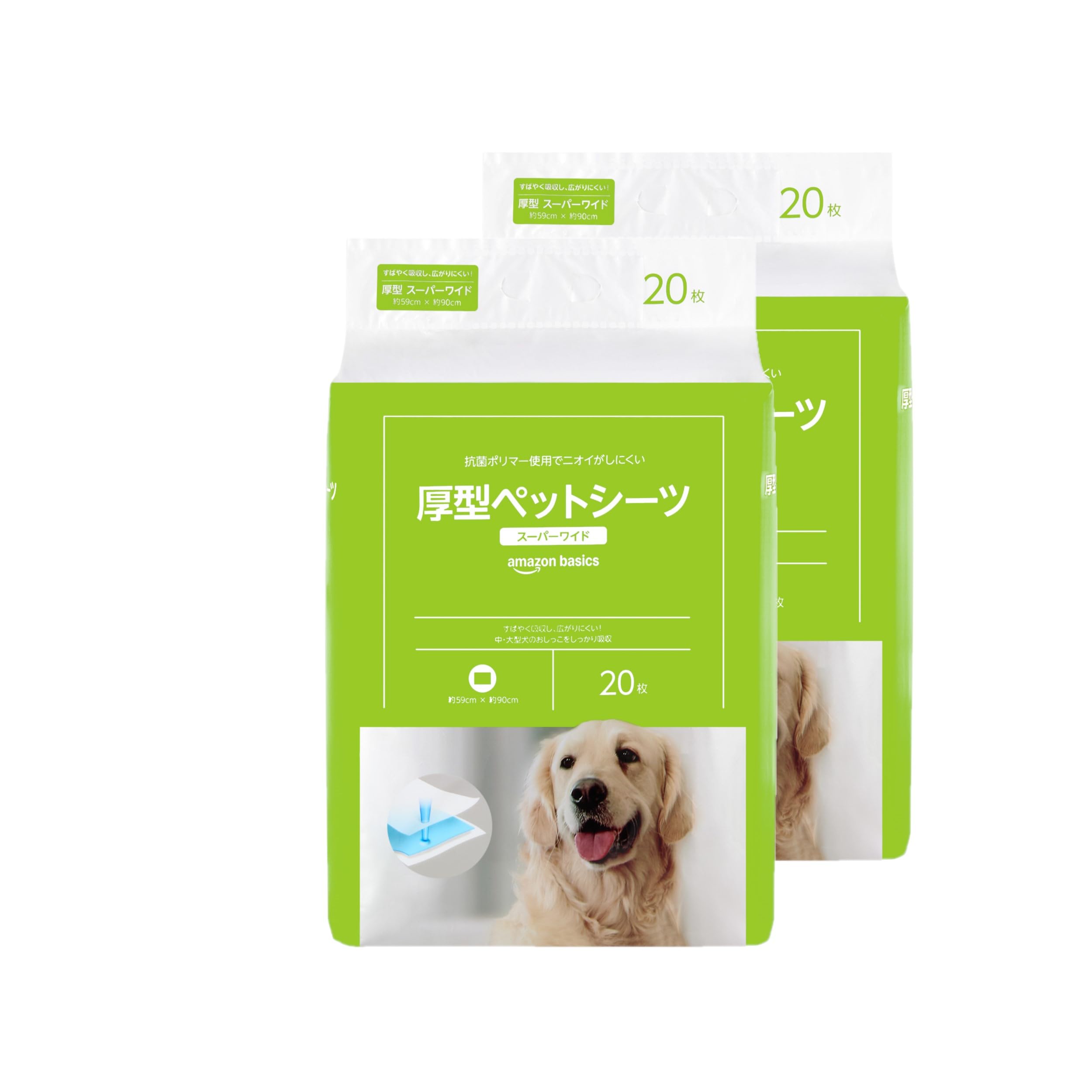 ぶーページ Amazon | Amazonベーシック ペットシーツ 厚型 スーパーワイド 20枚×2