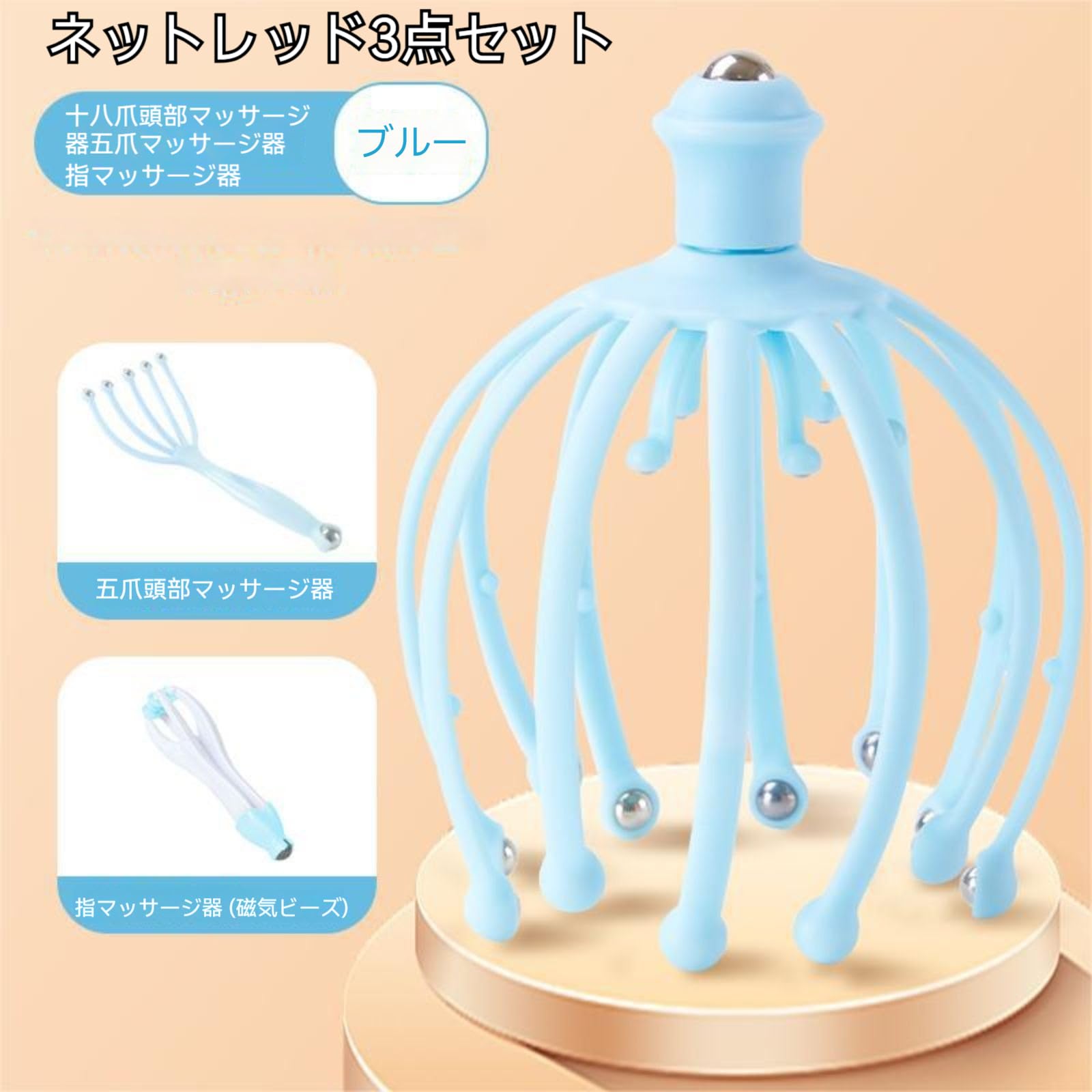 Amazon.co.jp: 時間節約 頭皮マッサージ用品 18本爪ヘッド 