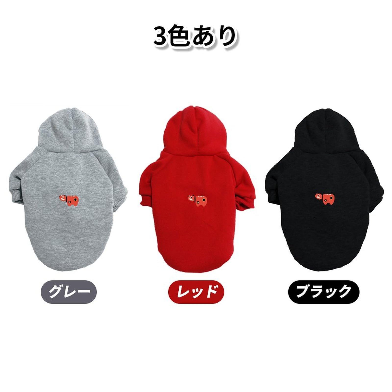 Amazon.co.jp: 犬服 赤べこコート 秋冬 ペット服 ドッグウェア