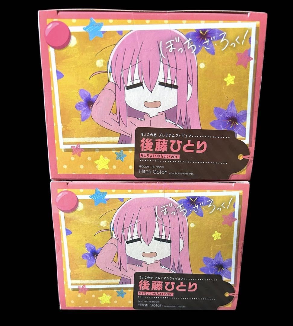 ちょこちゃん Amazon | セガ ぼっち・ざ・ろっく！ ちょこのせ プレミアムフィギュア