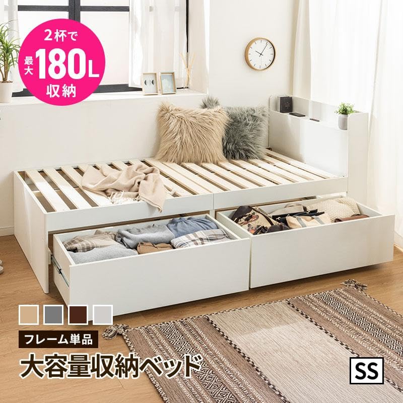 Amazon｜収納ベッド ハイタイプ 収納付きベッド チェストベッド 大容量