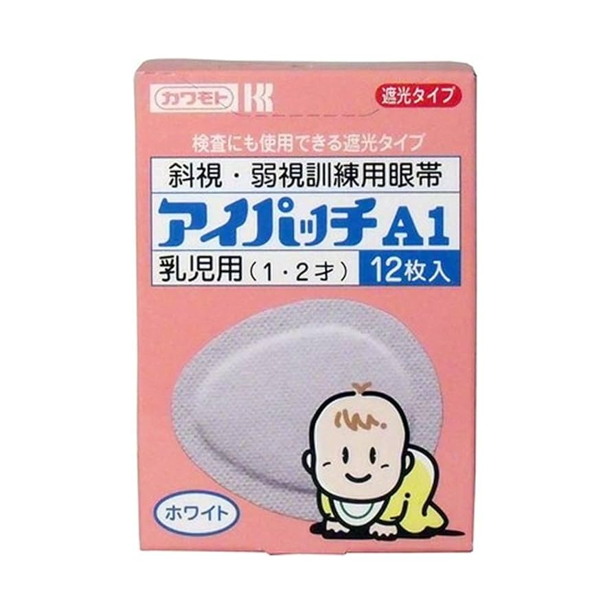 冷湿布アイパッチ、PVC+ジェルアイカバー疲労軽減フルーツ 目 ひんやり Amazon | アイパッチ(ホワイト) A-1(12マイイリ) 川本産業