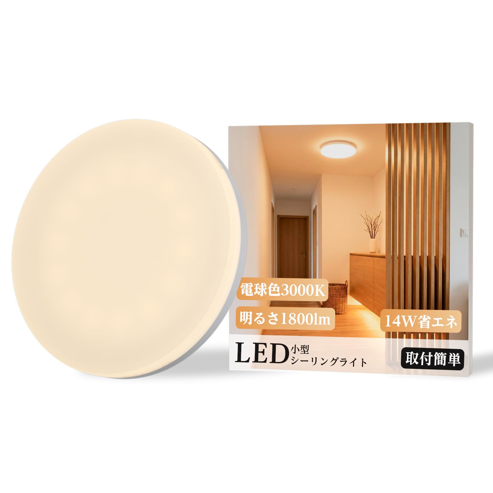 Hidemasa Ceiling Light, Small LED, 14W, Bulb White, 3000K, Thin, Ceiling Lighting, No Construction Required, Mini Ceiling Light, 3 Tatami / 4.5 Tatami / 6 Tatami / Entryway, Hallway, Toilet, Washroom