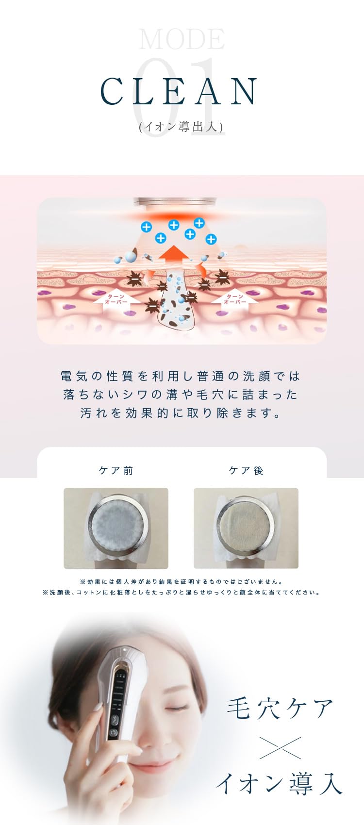 LOABI 美顔器✩.*˚Ultrasonic RF beauty device Amazon.co.jp: LOABI 美顔器 ems リフトアップ ほうれい線 たるみ 目元