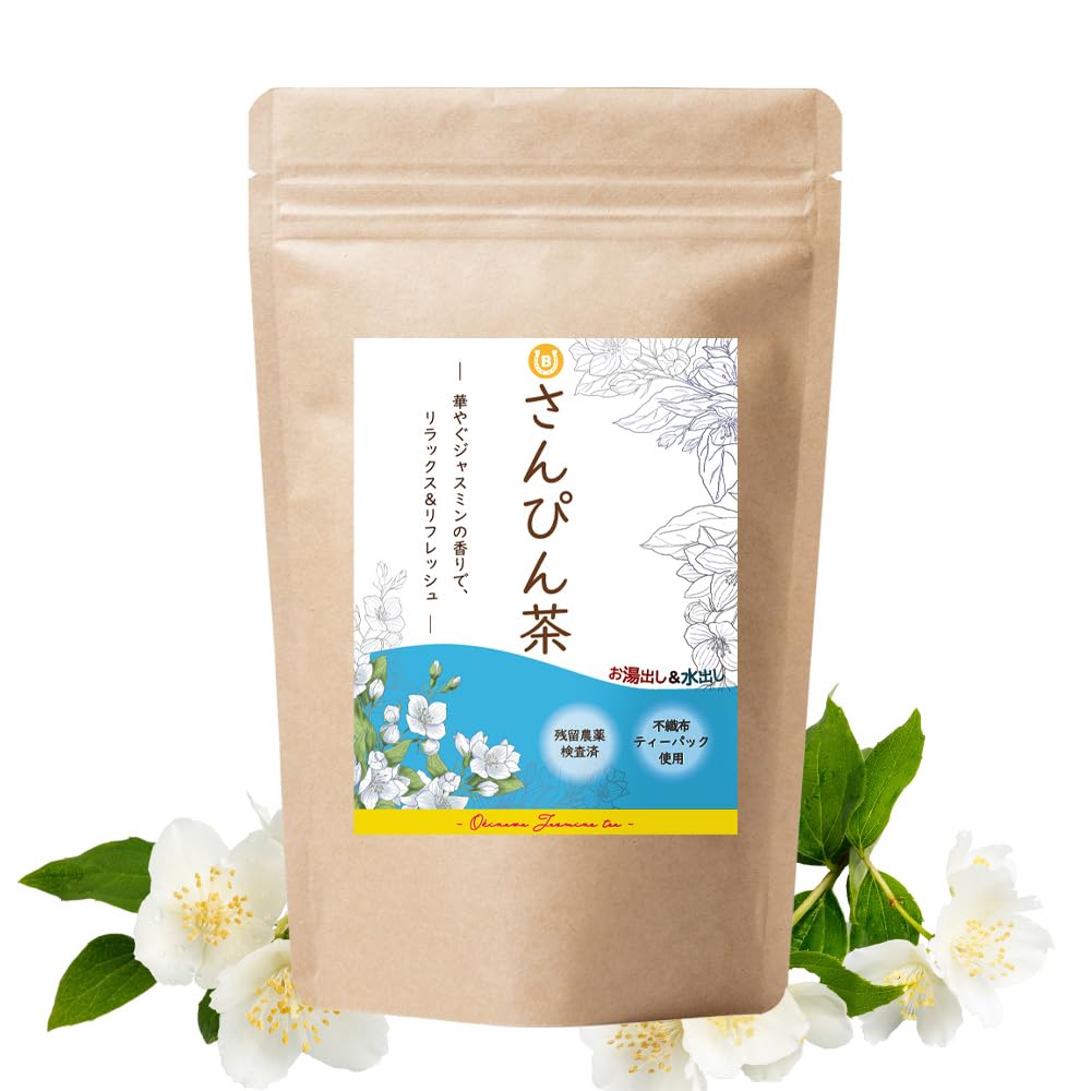 Amazon.co.jp: ジャスミン香る さんぴん茶 3g×25包 ティーバック 温活