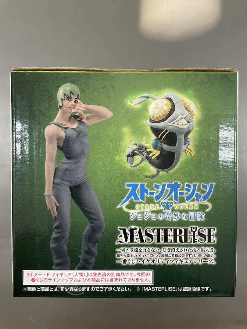 Amazon.co.jp: ジョジョ 一番くじ stand assemble フー