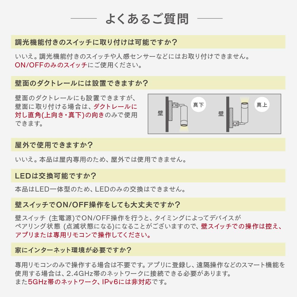 Amazon | 【2個セット】専用リモコン付き エジソンスマート スポット