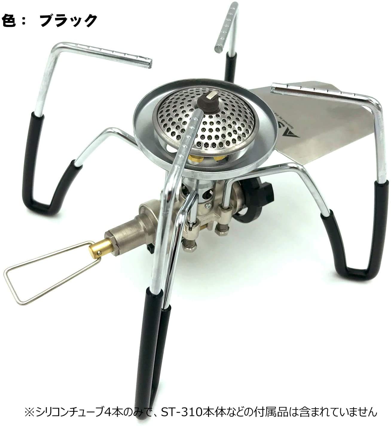 Amazon | SOTO ST-310 遮熱板 テーブル4種類 折り畳み シングル