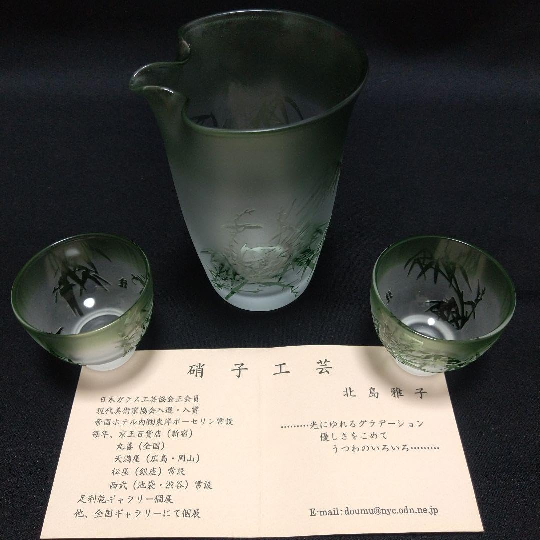 未使用】彫刻硝子北島雅子『竹』酒器片口セット サンドブラスト