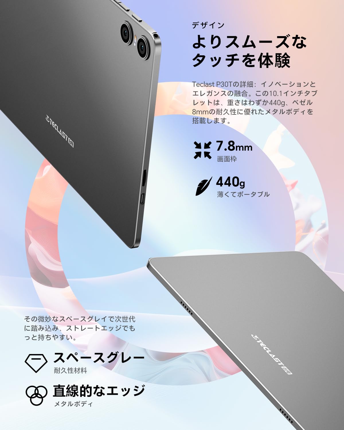 Teclast P30T タブレット 10.1インチ Amazon.co.jp: TECLAST P30T 10.1 インチ タブレット、120Hz高