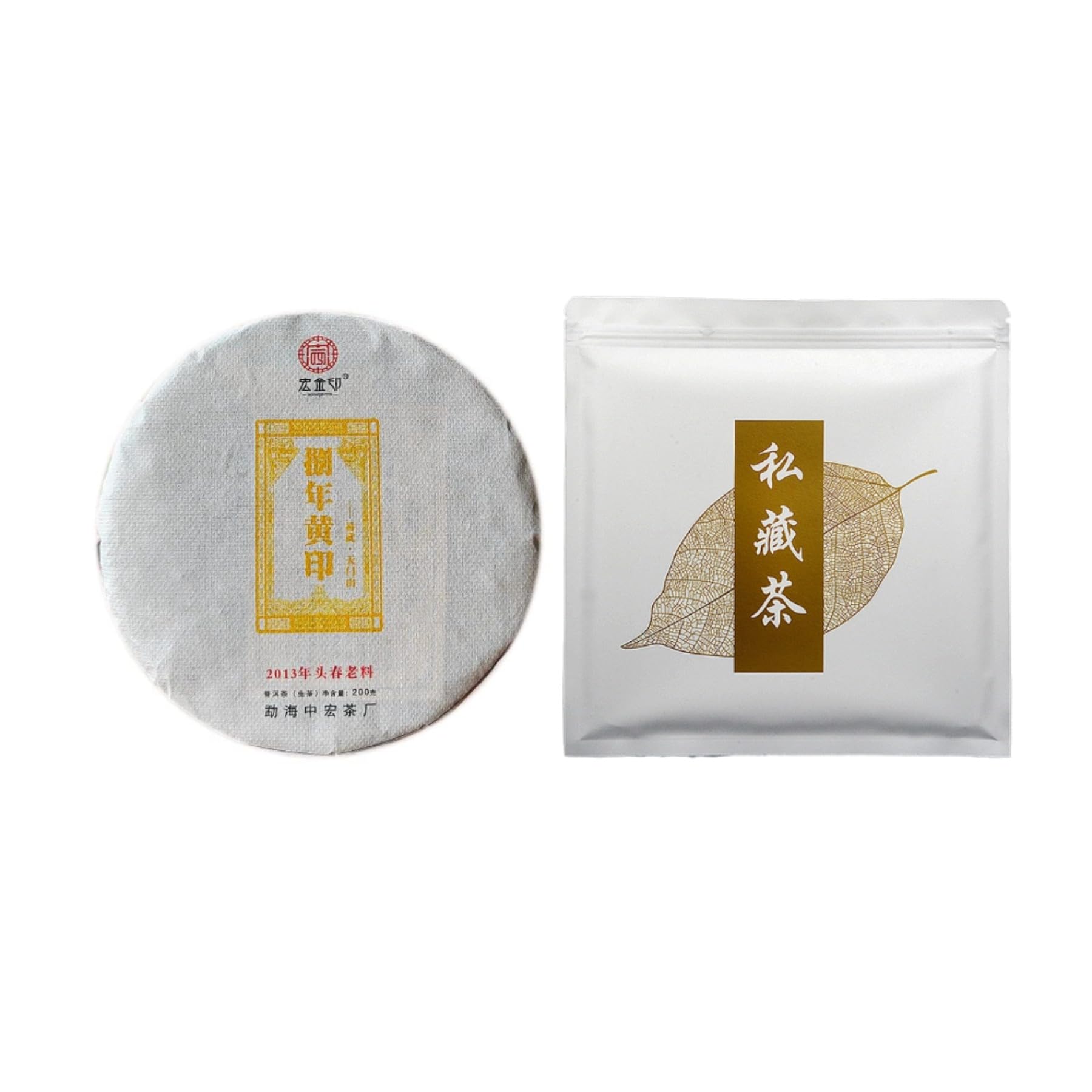 Té De Árbol Antiguo Tianmenshan, 200g Yiwu Gaogan Té Pu 'er Crudo, Esencia De Árboles Milenarios De Yunnan