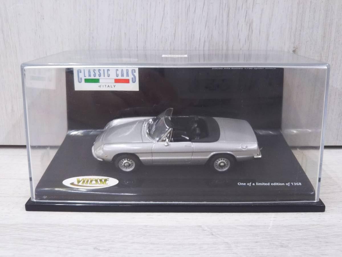 Amazon | VITESSE CLASSIC CARS 20050 Alfa Romeo 1750 Spider