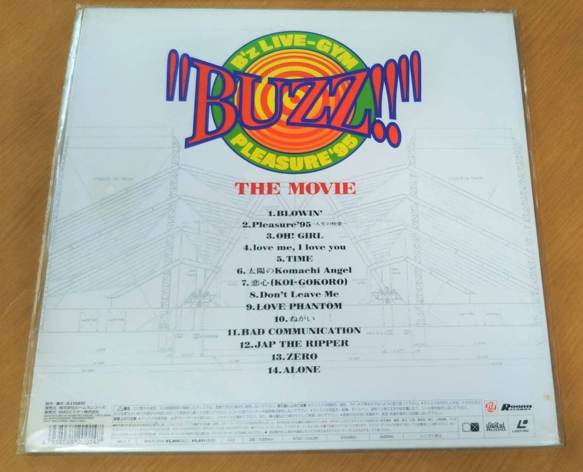 B'z ディズニー SCENES ランチトート 新品未開封 稲葉浩志 松本孝弘 B'z ディズニー SCENES ランチトート 新品未開封 稲葉浩志 松本
