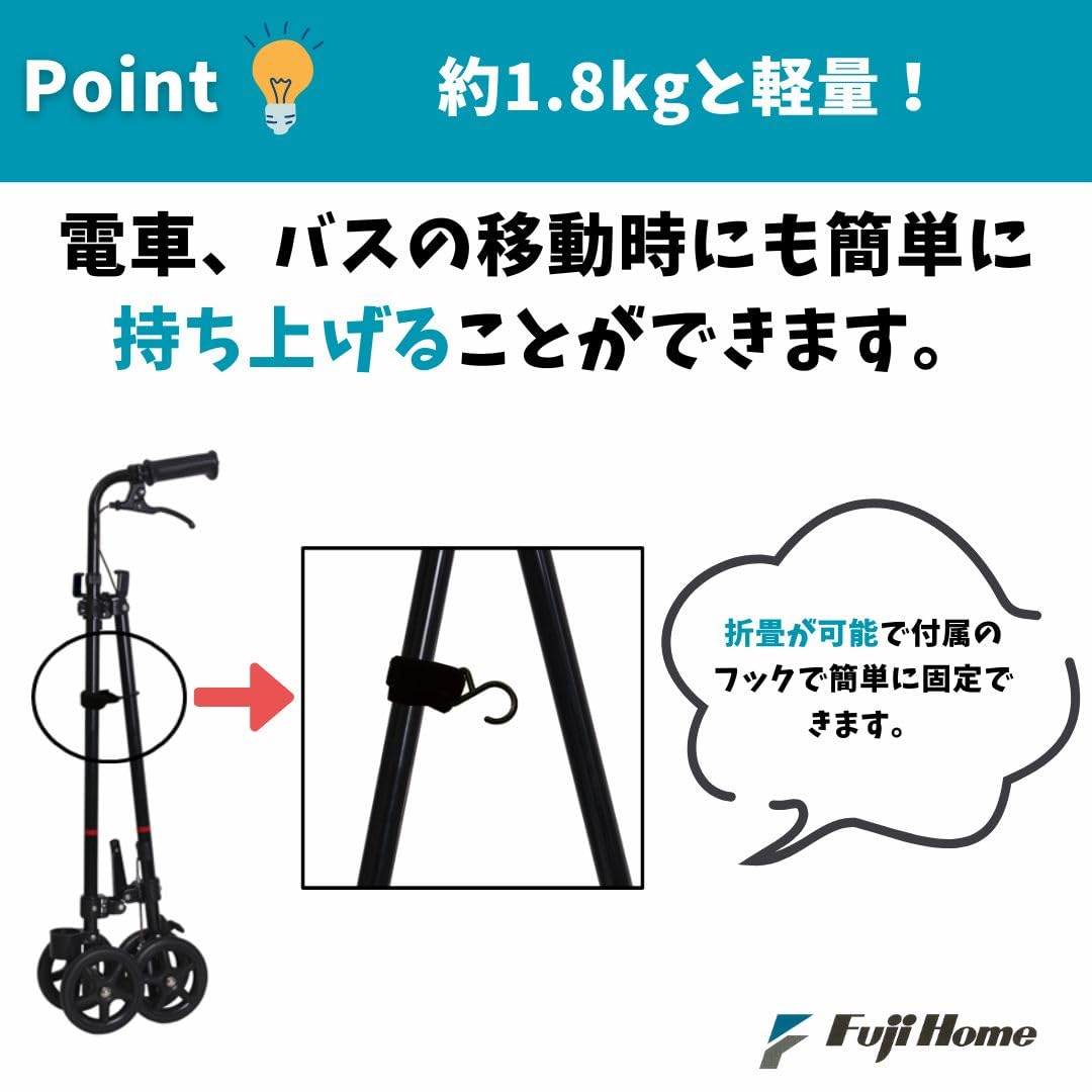 フジホーム ハンドレールステッキⅡ ブラック [適応身長：約152～172cm] フジホーム ハンドレールステッキⅡ ブラック 152～172cm