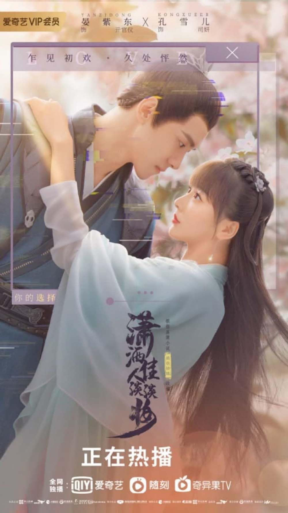 Amazon.co.jp: 中国ドラマ【恋の都の美貌録】全話 DVD : ホビー