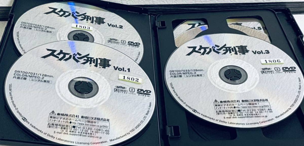 Amazon.co.jp: スケバン刑事 全5巻 レンタル版DVD 全巻セット 斉藤 